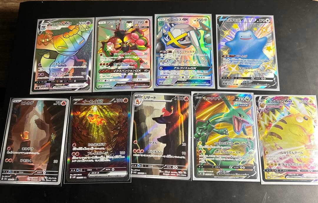 ポケモンカード 10枚セット