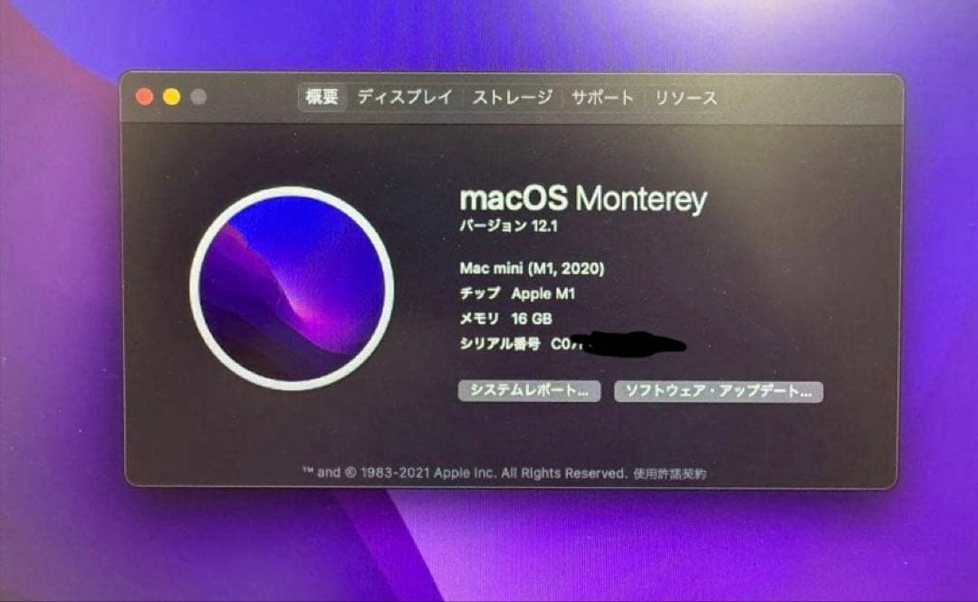 Macデスクトップ Apple Mac mini (M1, 2020) 16GB 2TB