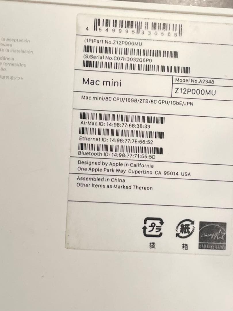 Macデスクトップ Apple Mac mini (M1, 2020) 16GB 2TB