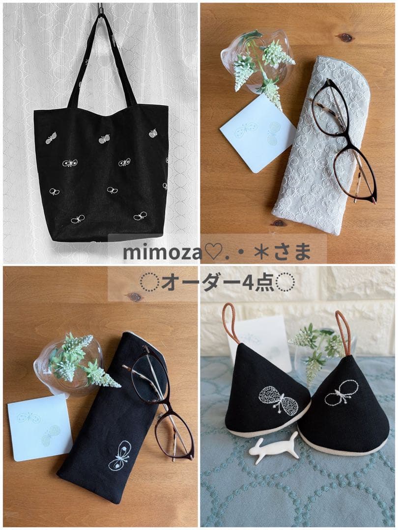 mimoza♡.・＊様オーダー⚮̈ハンドメイドメガネケース・バッグ・三角鍋つかみ