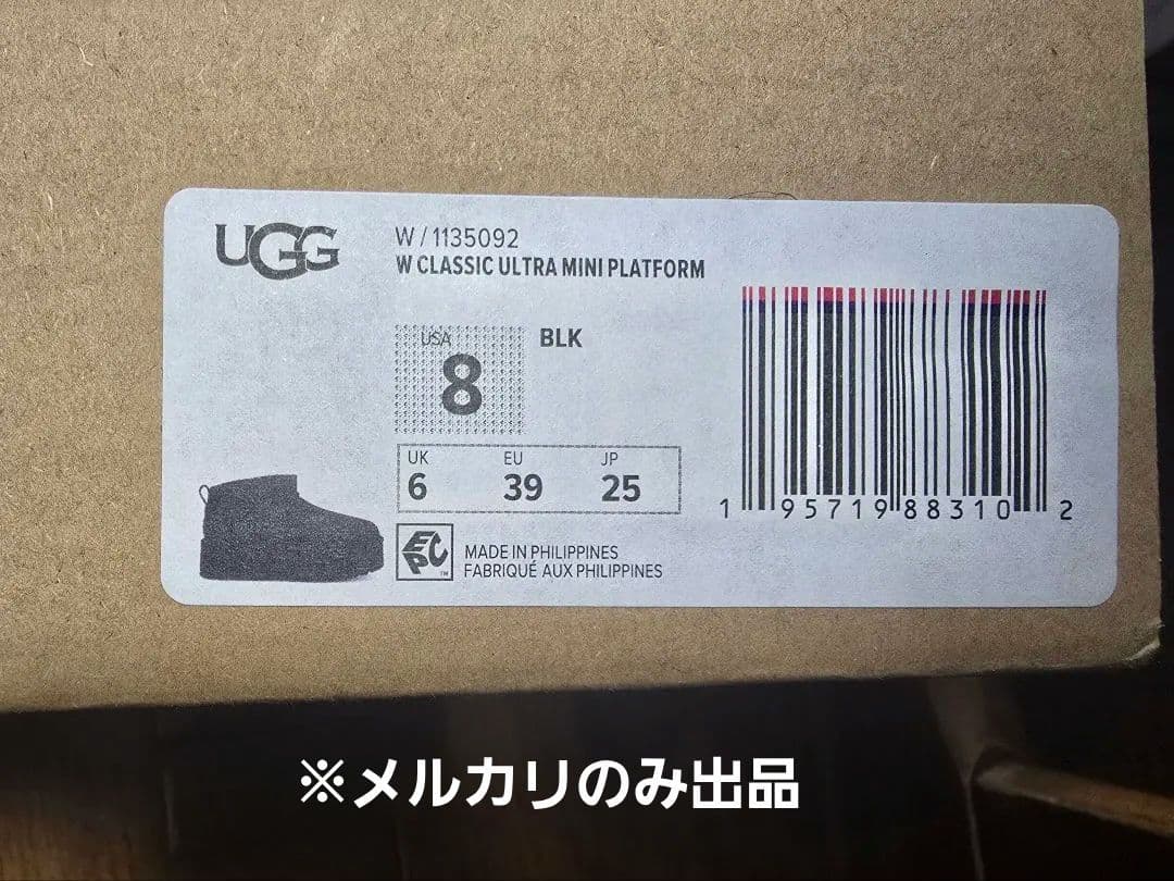 【みわ】UGG W クラシックウルトラミニプラットフォーム 厚底【黒】