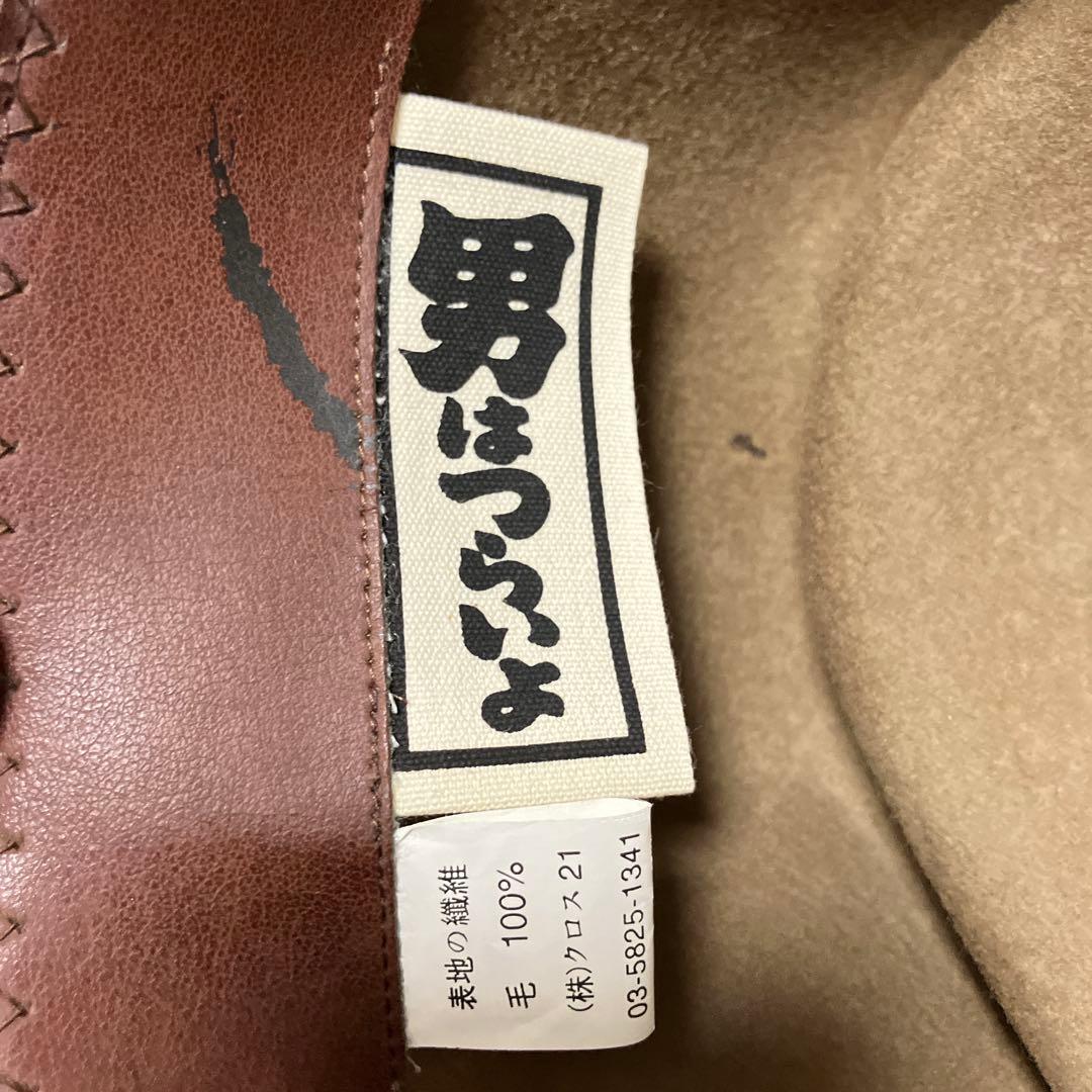 #231 男はつらいよ 寅さん ハット 帽子 生産終了 希少 松竹オフィシャル