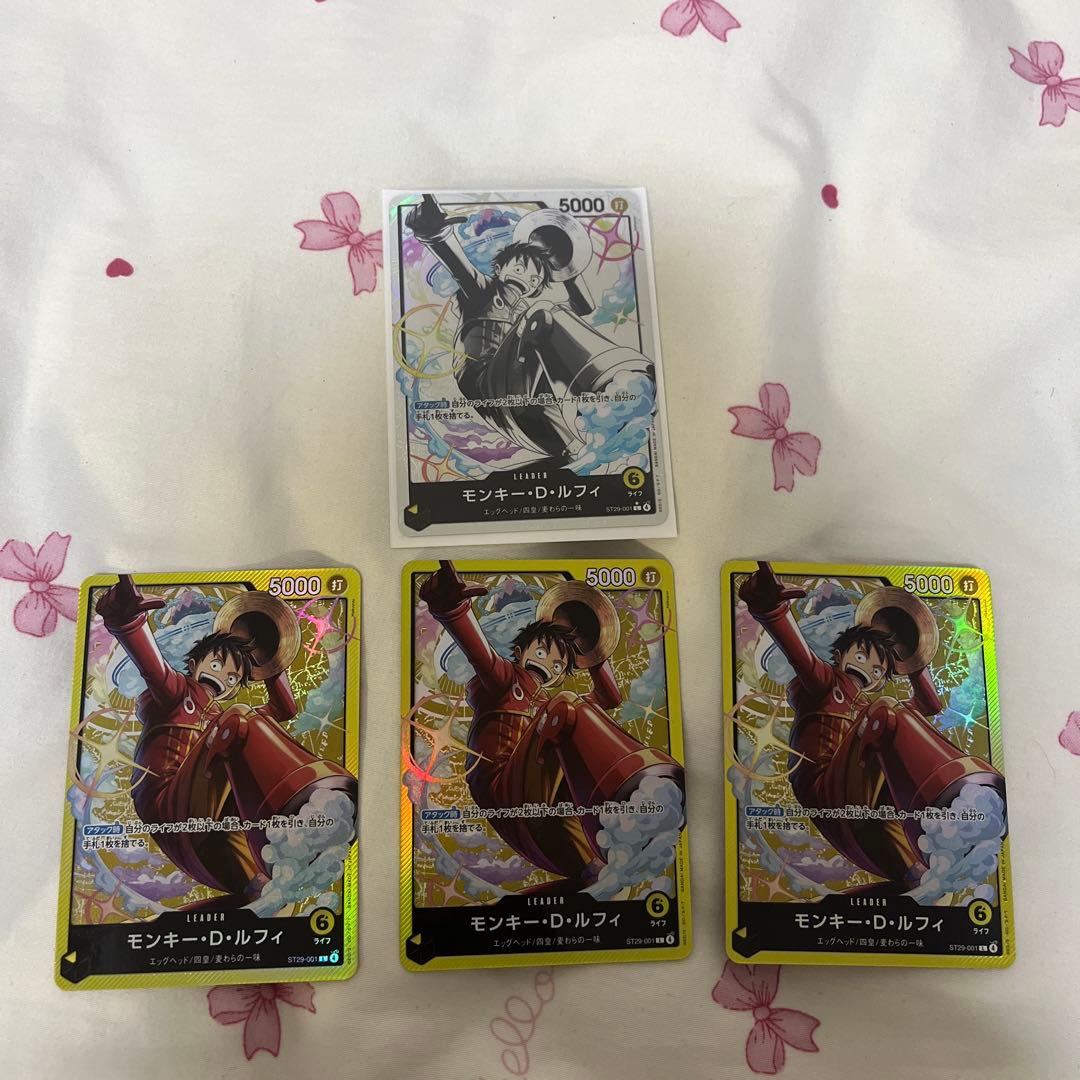 モンキー・D・ルフィ リーダーカード 4枚セット