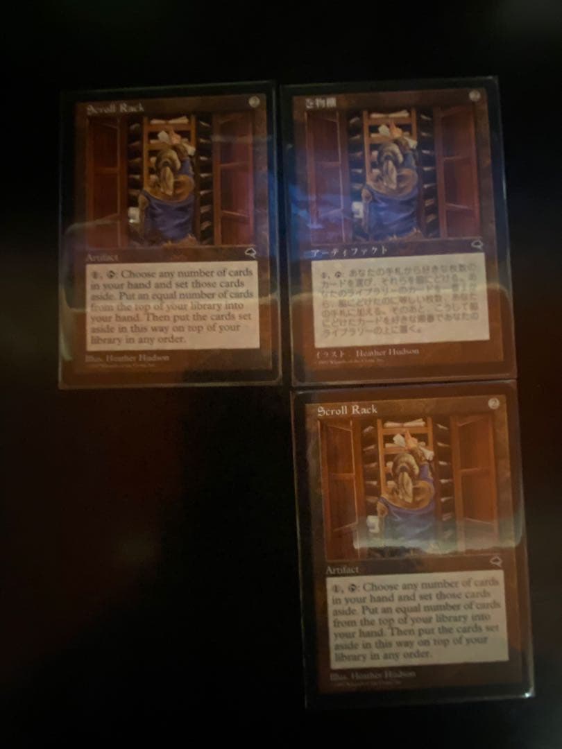 巻物棚　3枚セット