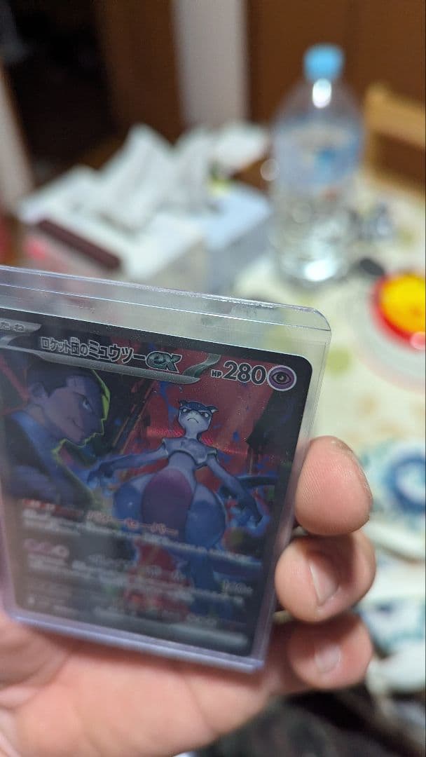 ポケモンカード　ミュウツーex sar