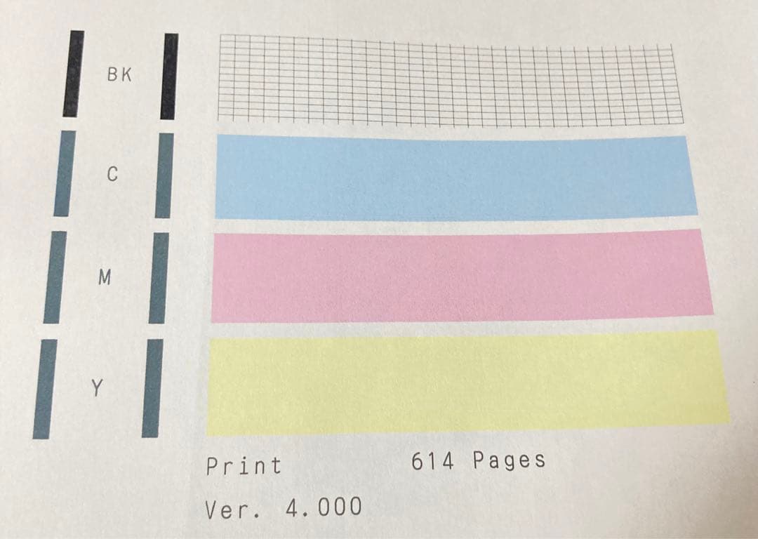 ☆完動品！ Canon A4プリンター 特大容量ギガタンク GX2030 複合機