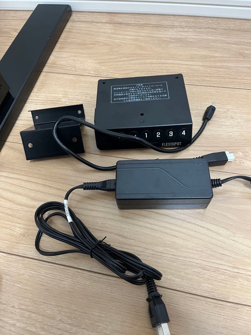 Flexi spot EF1 フレームのみ