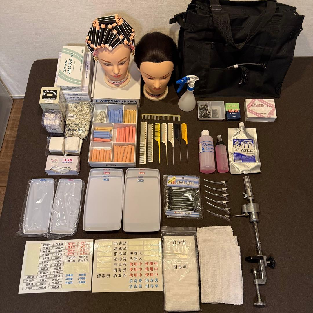 美容師国家試験　道具一式　ワインディング　オールウェーブ　まとめ売り