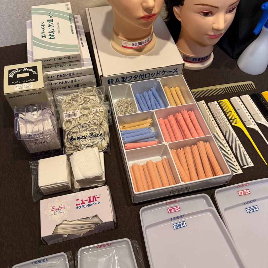 美容師国家試験　道具一式　ワインディング　オールウェーブ　まとめ売り