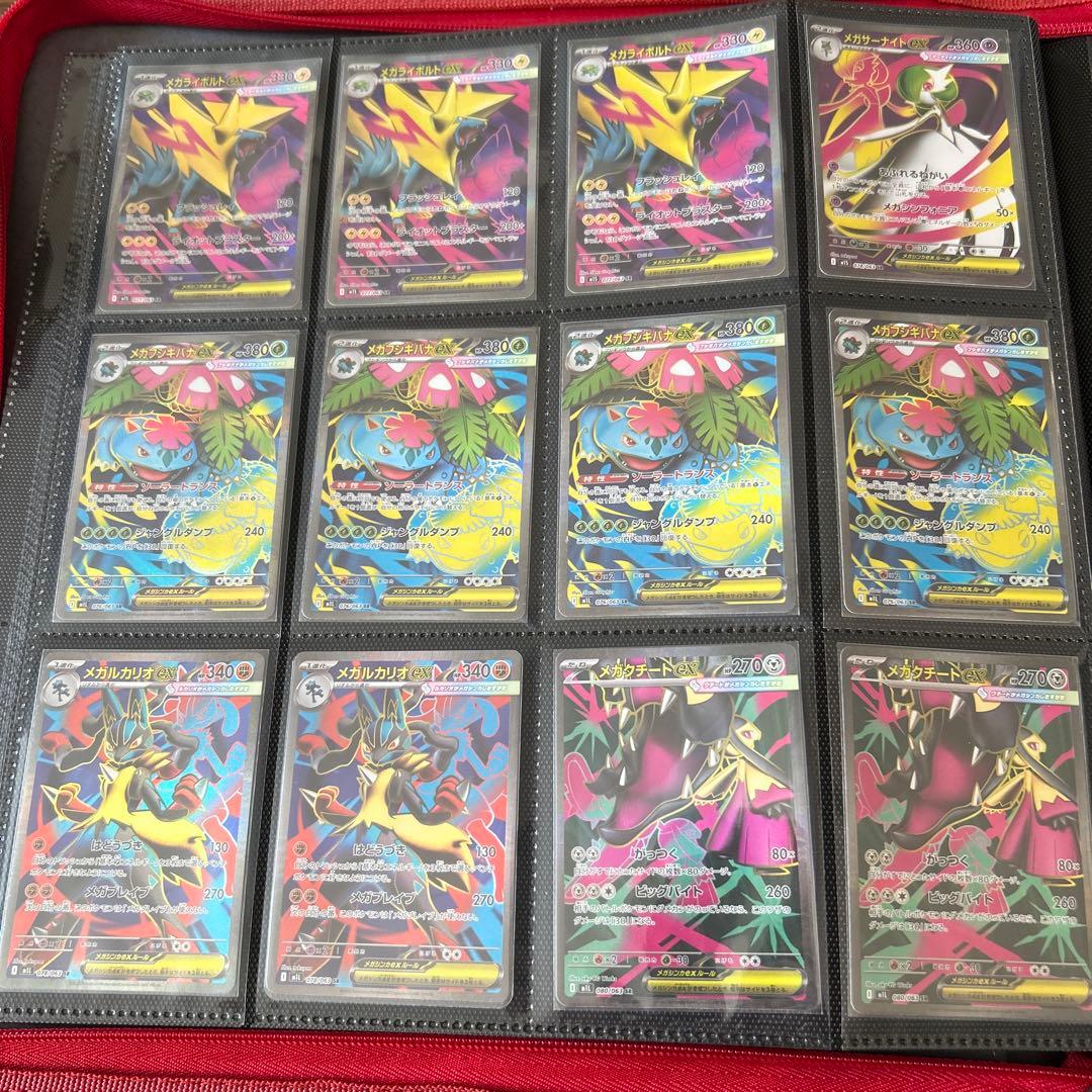 ポケモンカードゲーム SAR.SR等まとめ売り