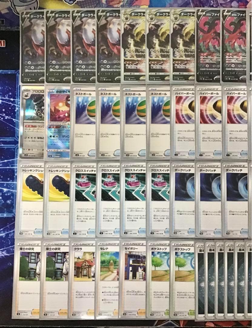 本格構築 【ダークライVstar】デッキ＆二重スリーブ