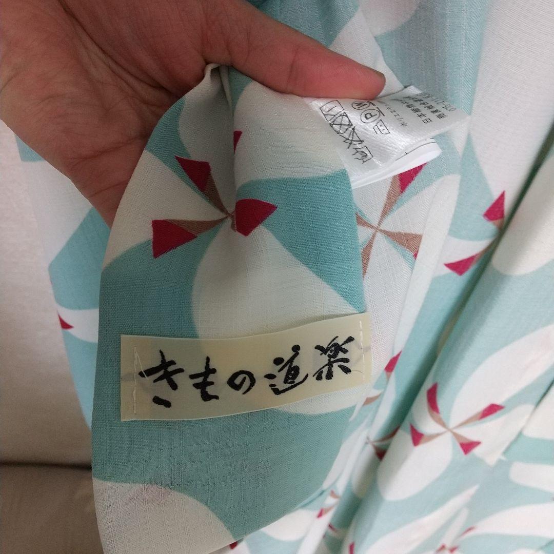 きもの道楽 ふりふ 風車 浴衣