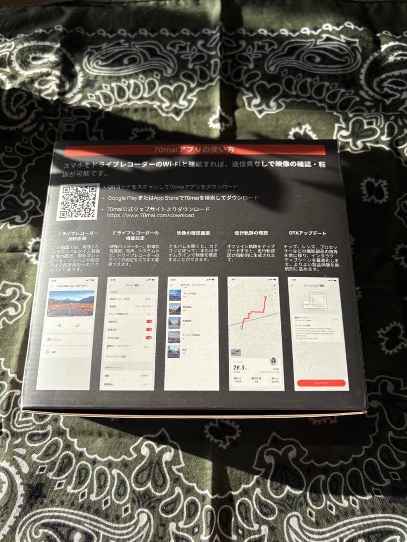 70mai Dash Cam A410 前後2カメラ ドライブレコーダー