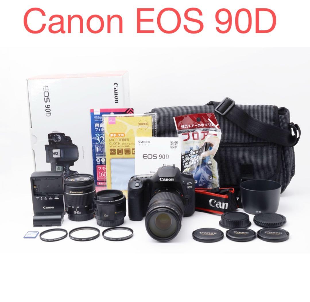 フルサイズ/Canon EOS 90D 標準&望遠&単焦点トリプルレンズセット