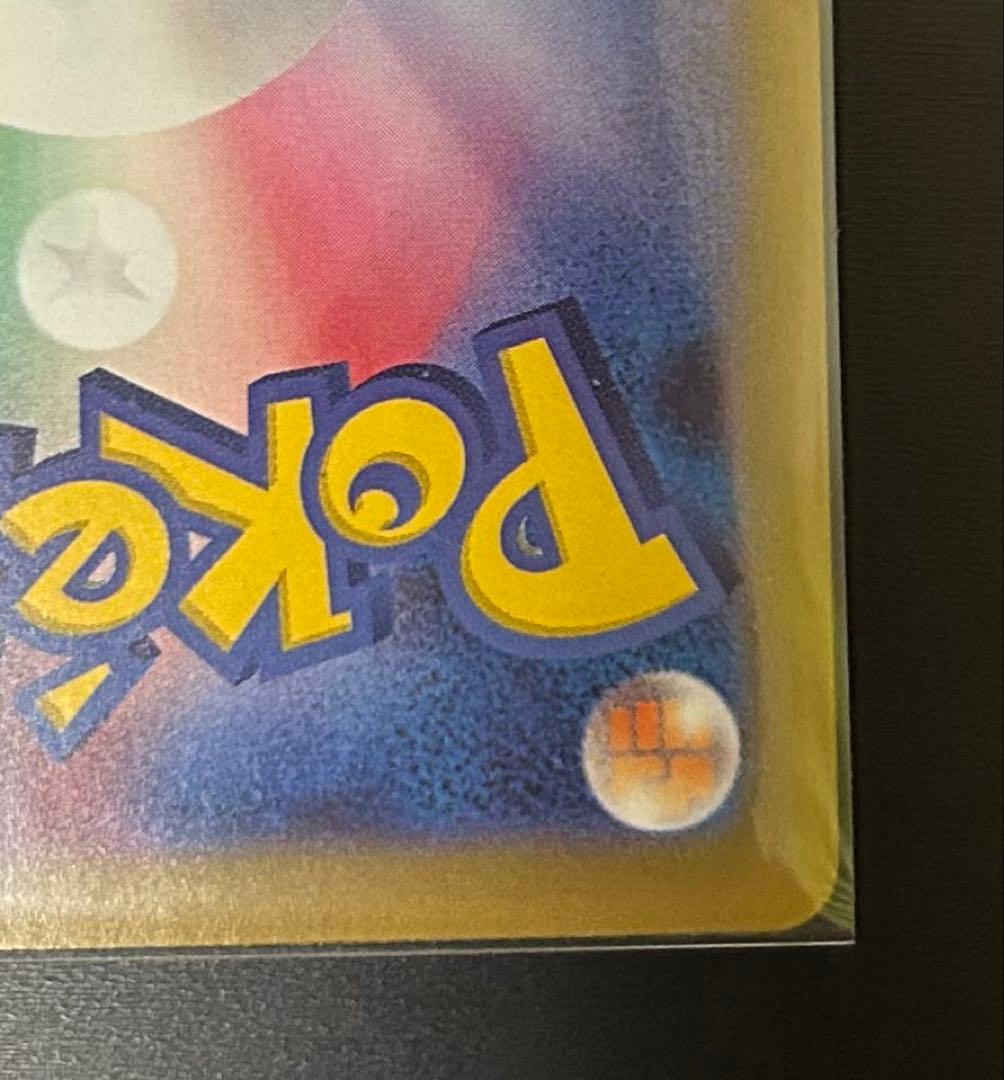 ポケモンカード　ニャースex sar 9点セット　 sr RR ar