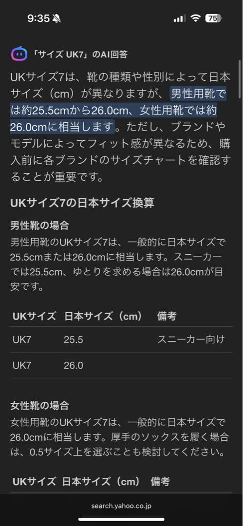 2/8（日）まで値下げ【希少】ハインリッヒディンケラッカー ウイスキーコードバン