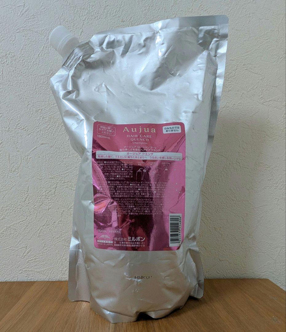 【Mi】オージュアクエンチシャンプー1800ml