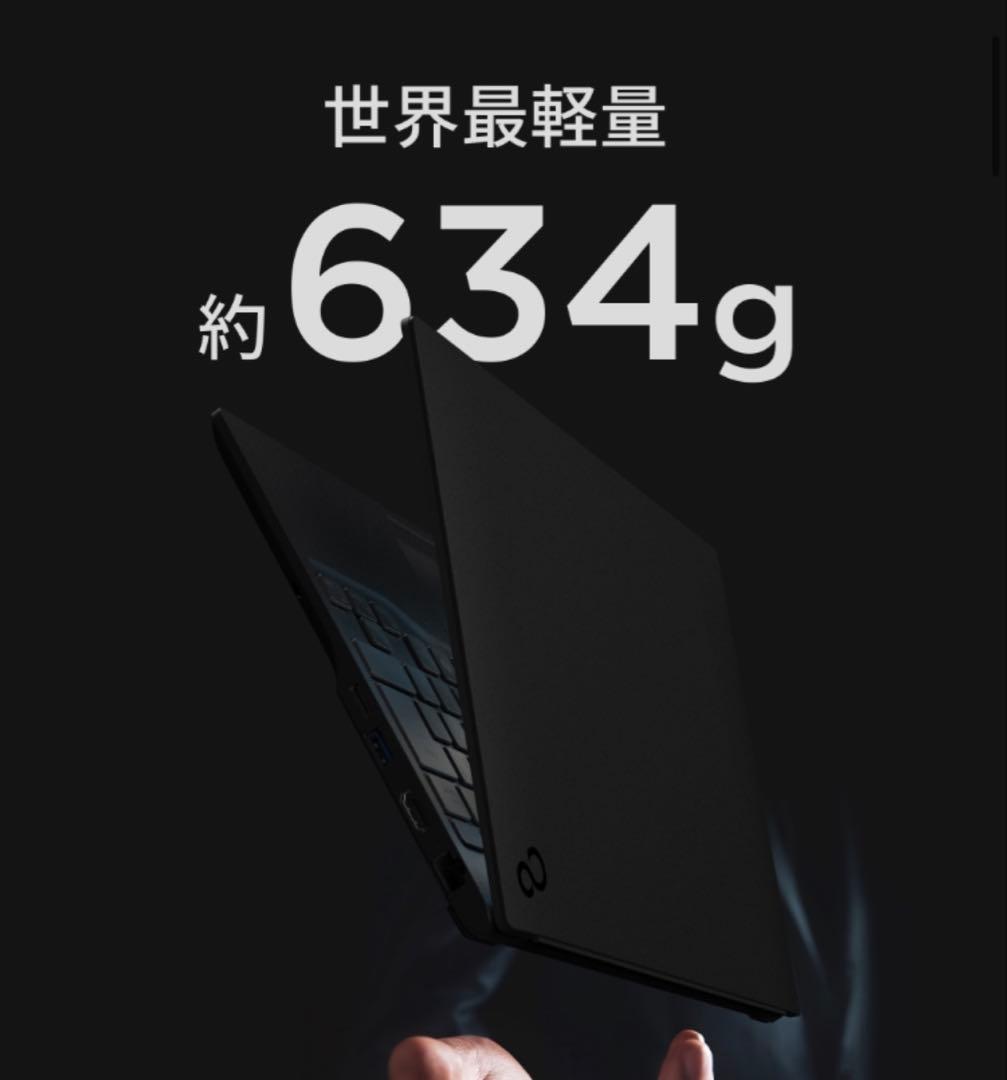 即発送 2025年10月モデル FMV ZERO WU5-K3 32g 最軽量