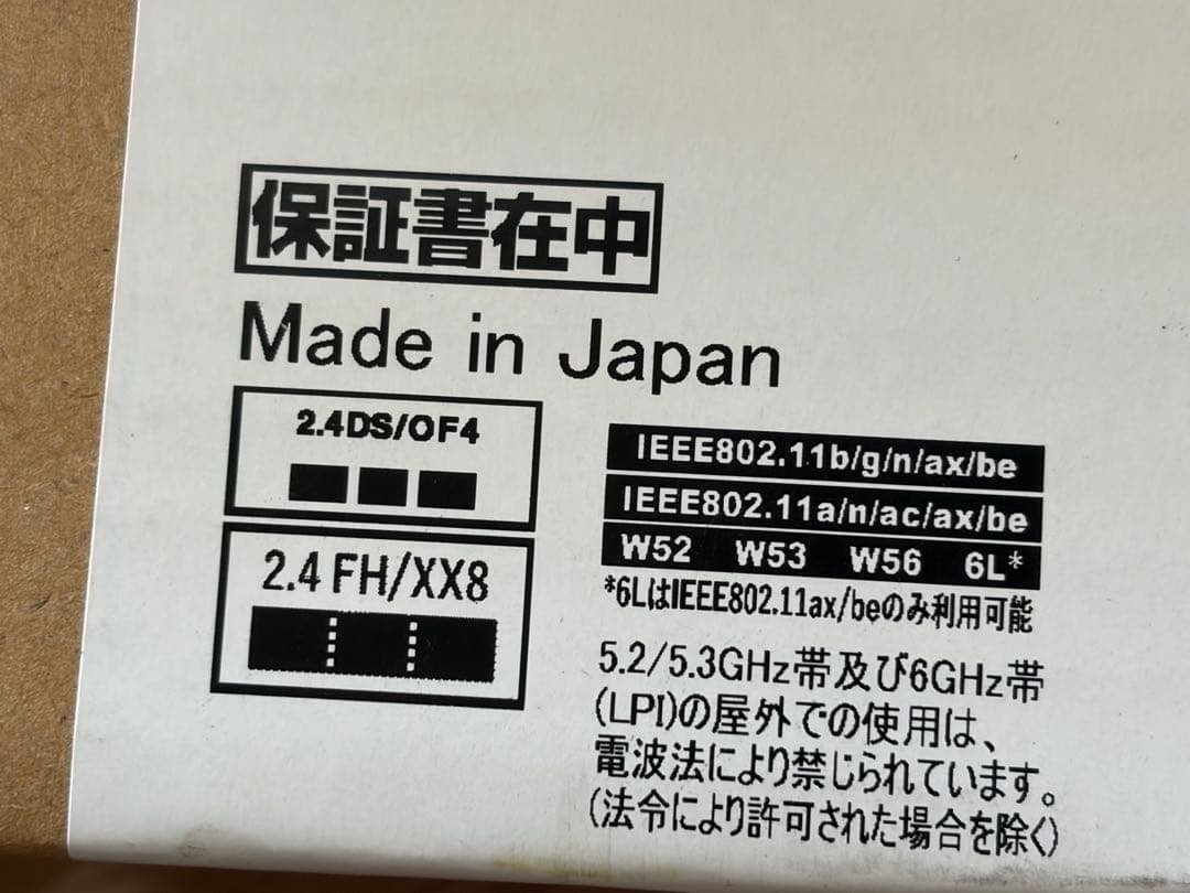 即発送 2025年10月モデル FMV ZERO WU5-K3 32g 最軽量