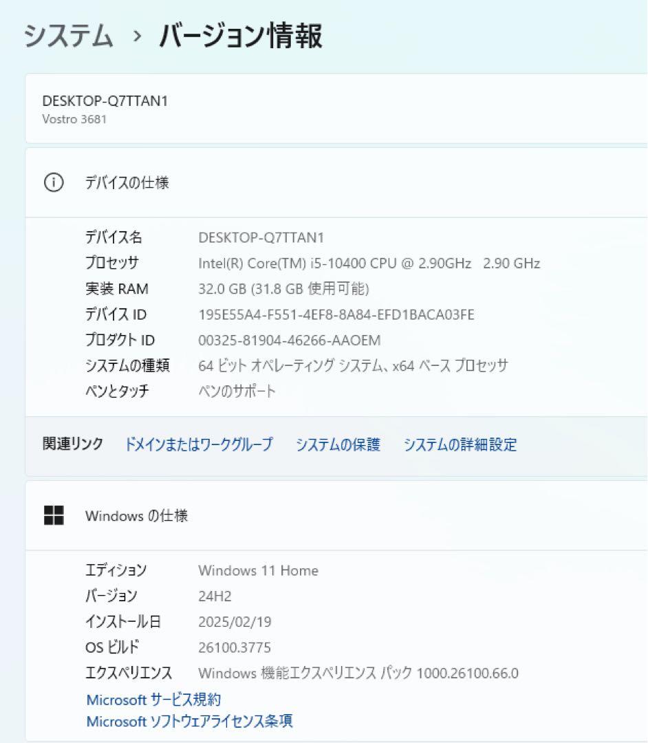【デスクトップPC】Dell Vostro3681 グラボ換装済み