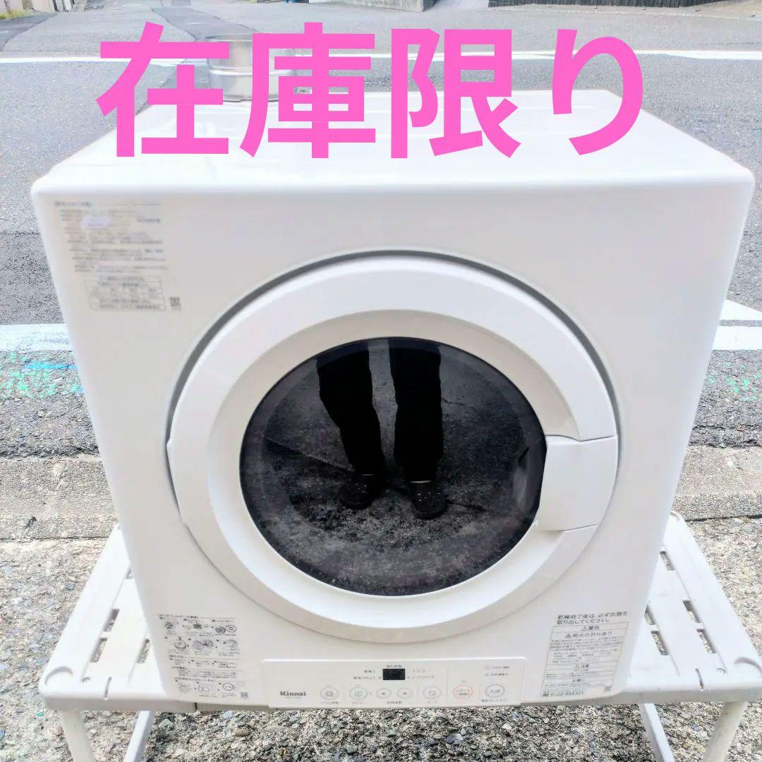 リンナイ ガス衣類乾燥機 都市ガス用 RDT-31S