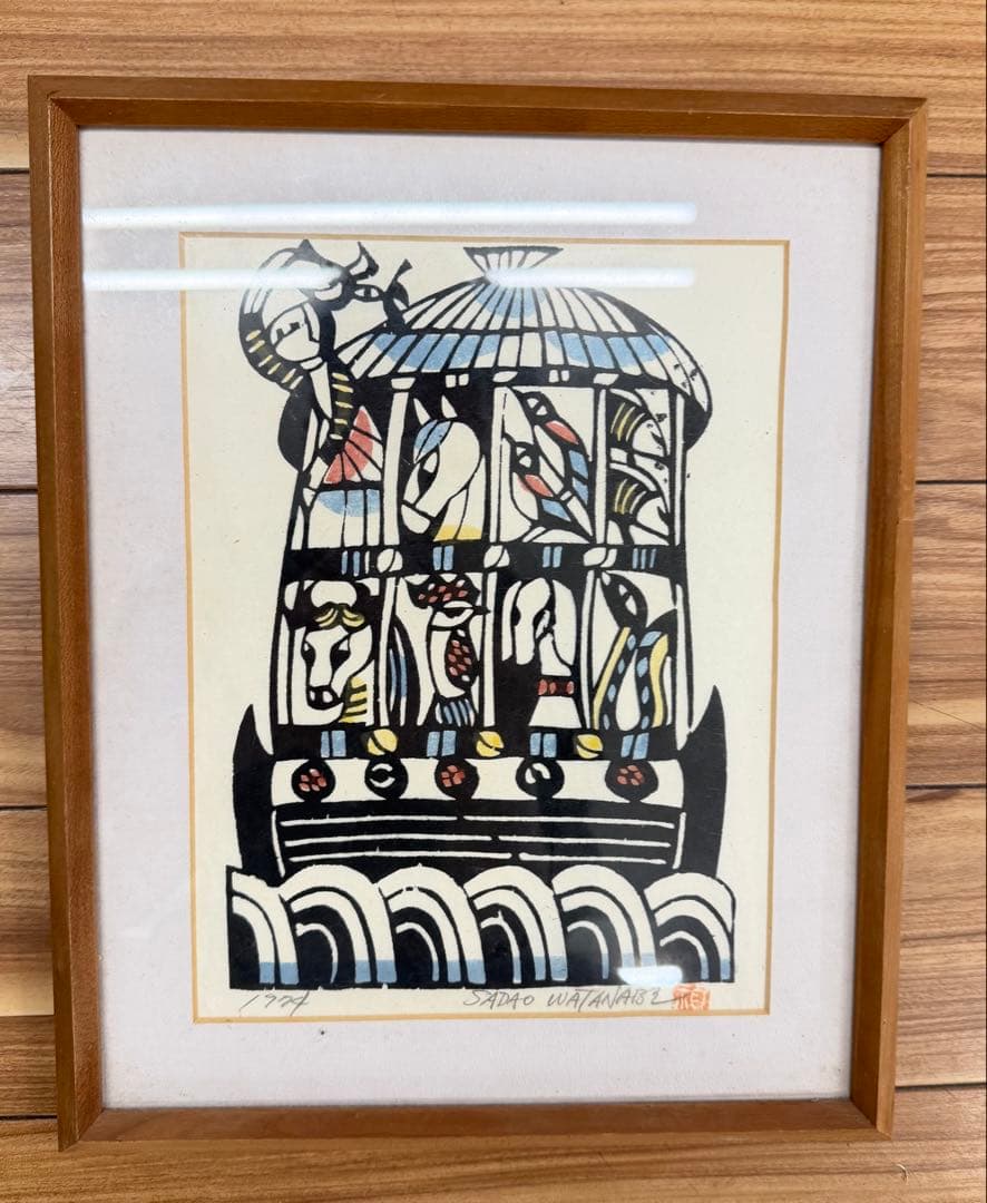 ぶ*ん様 渡辺禎雄 ノアの箱舟 木版画 額装 1974年