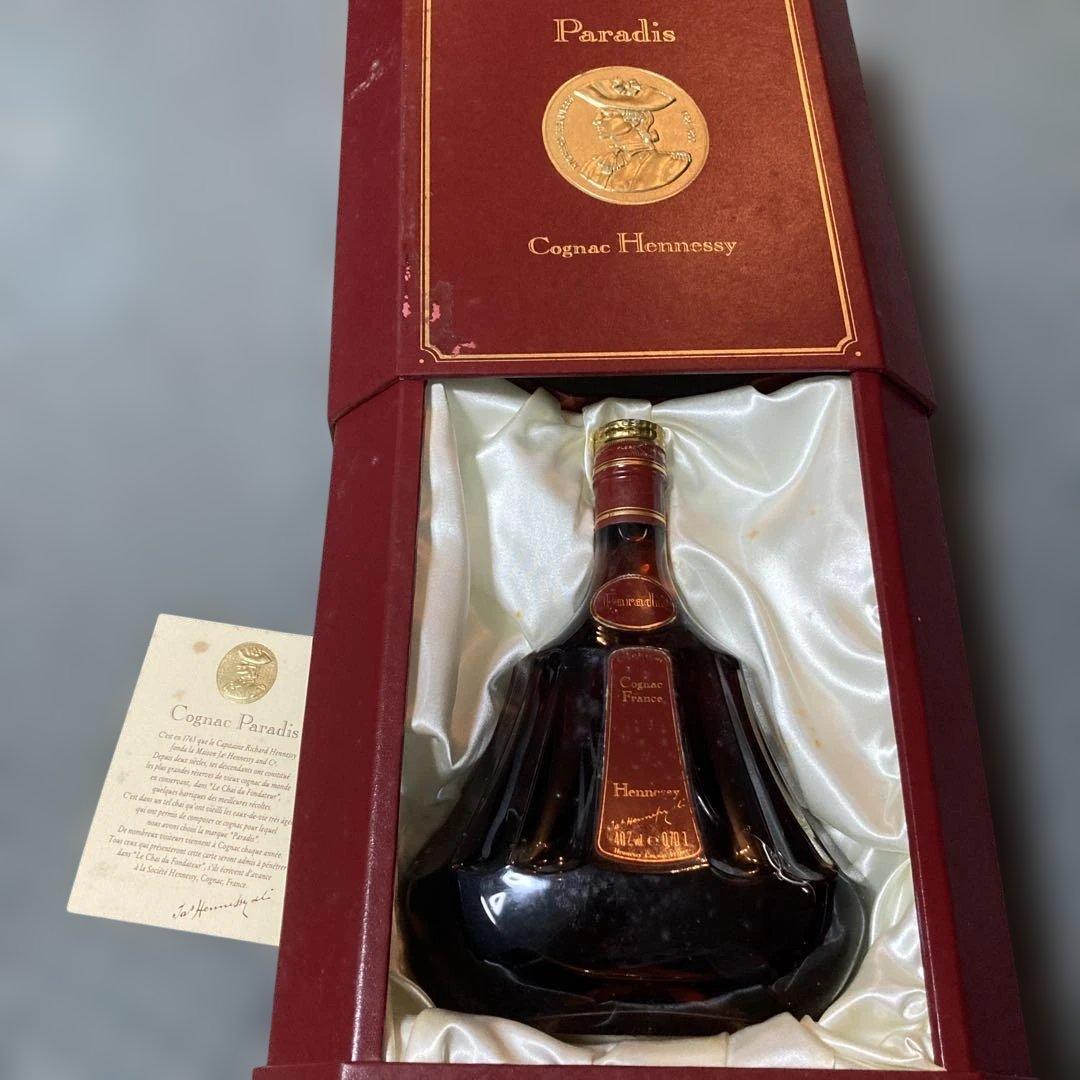 Hennessy Paradis ヘネシー パラディ 旧ボトル 700ml