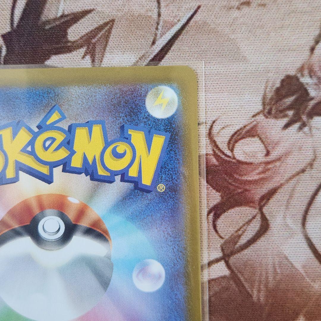 メガリザードンXex　sar