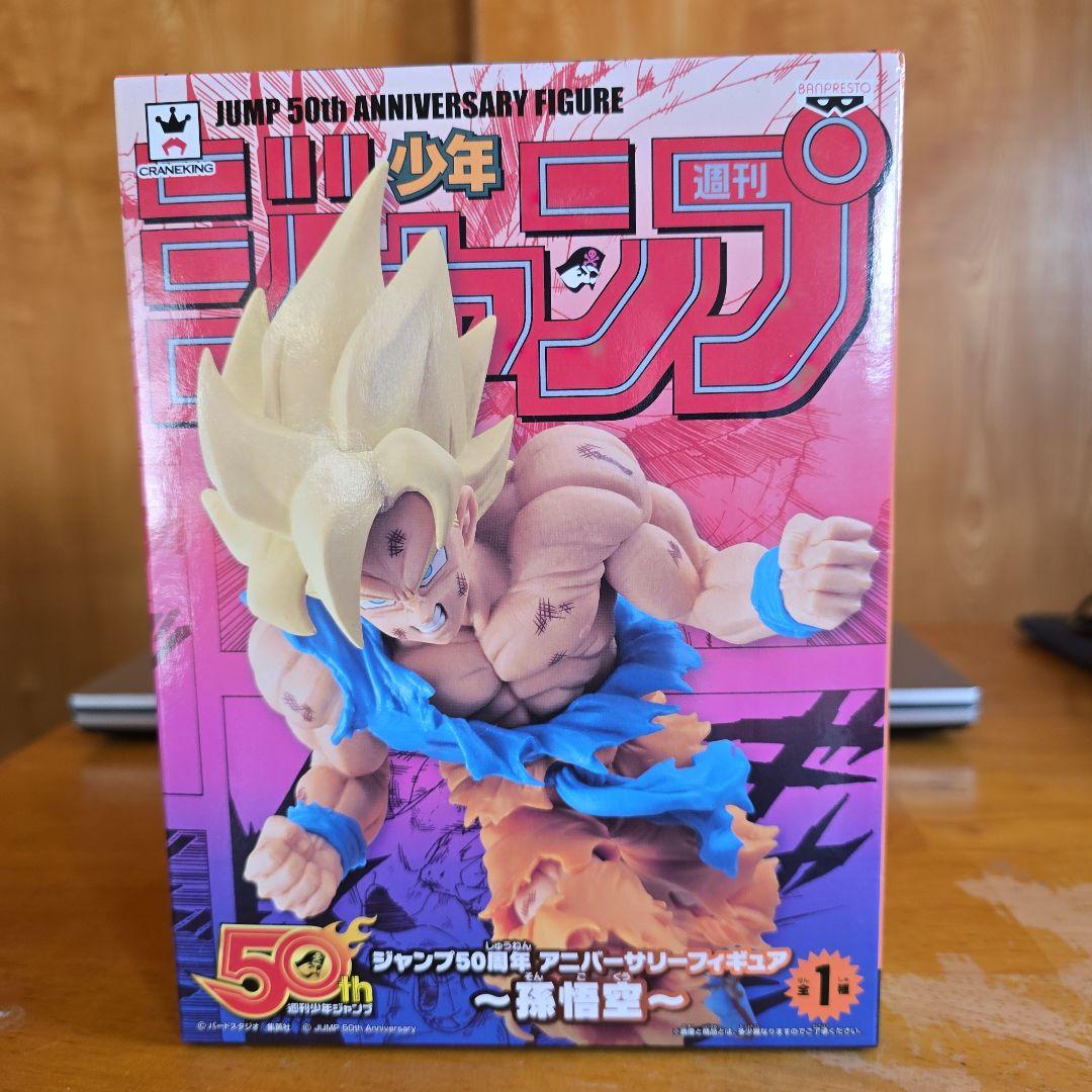 ジャンプ 50thAnniversary Figur 超サイヤ人ゴッドSS孫悟空