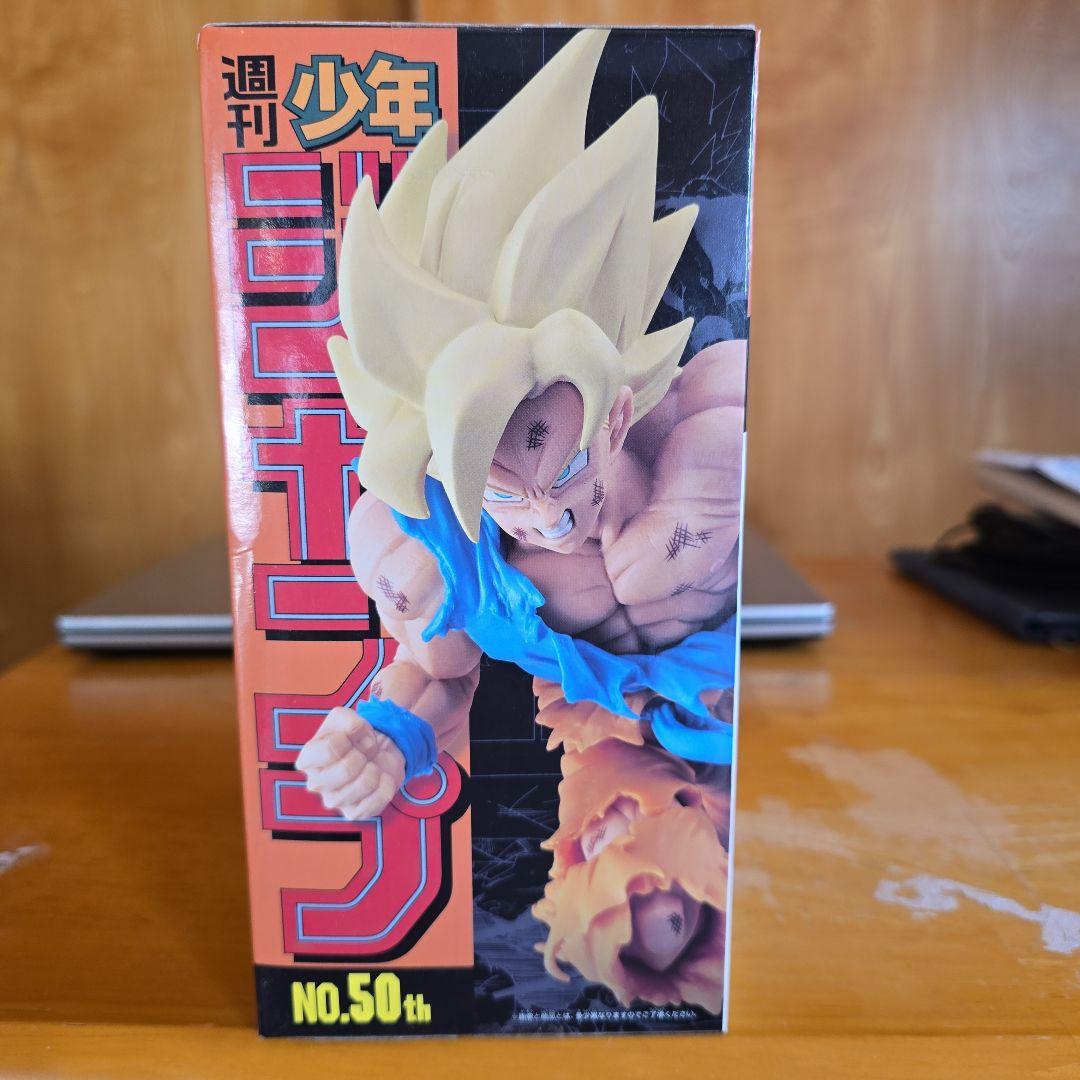ジャンプ 50thAnniversary Figur 超サイヤ人ゴッドSS孫悟空
