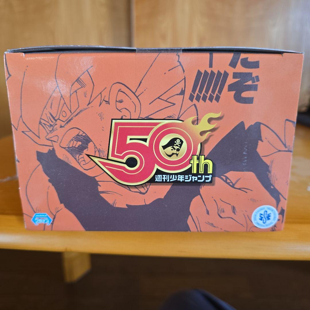 ジャンプ 50thAnniversary Figur 超サイヤ人ゴッドSS孫悟空