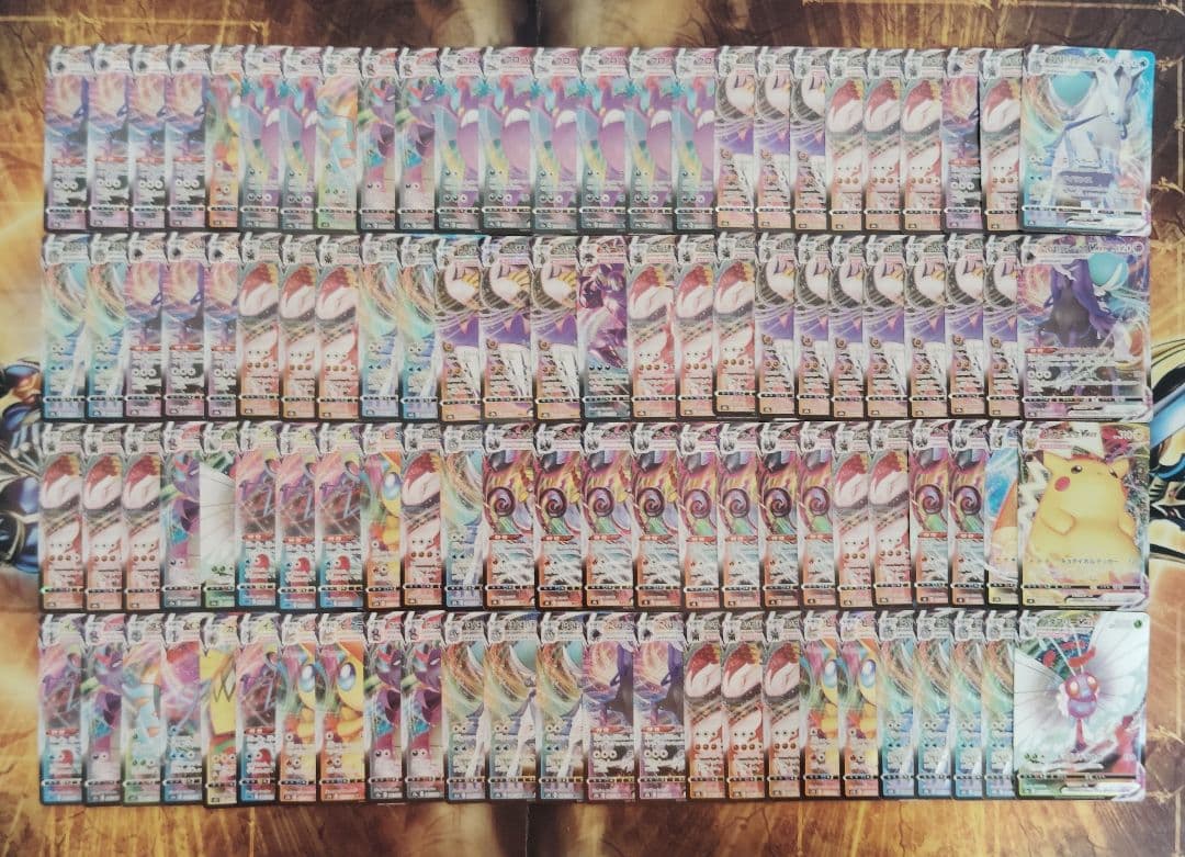 ポケモン　VMAX RRR 100枚まとめ売りセット！！