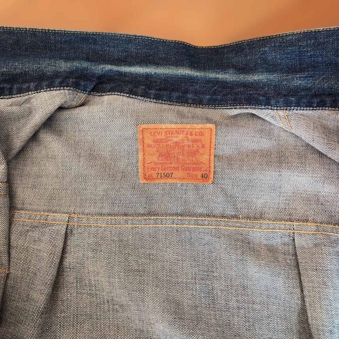 LevI'sリーバイス 71507 デニムジャケット size40 2nd 02
