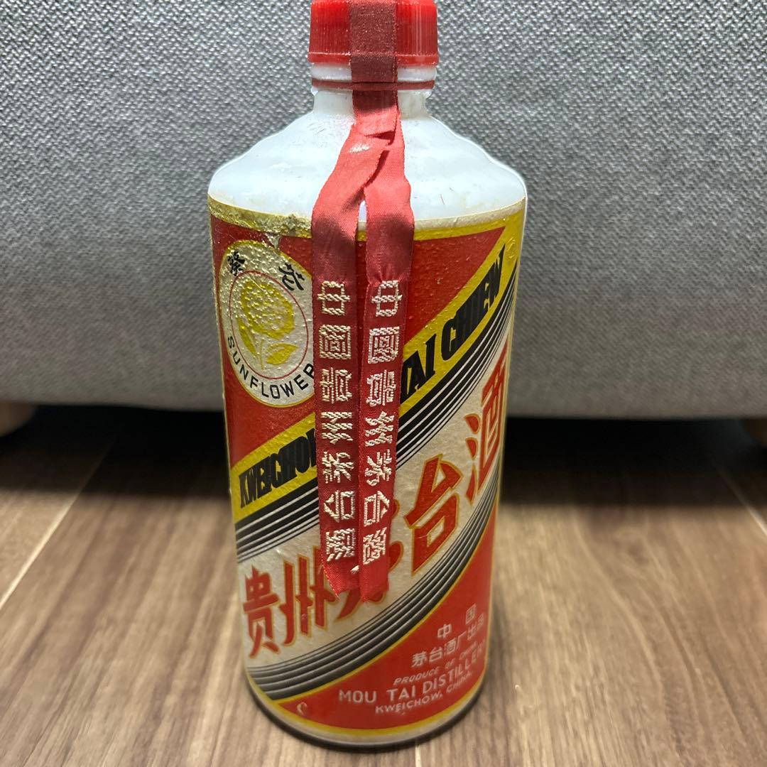 【最終値下げ　未開封】茅台酒　サンフラワー　約1068g