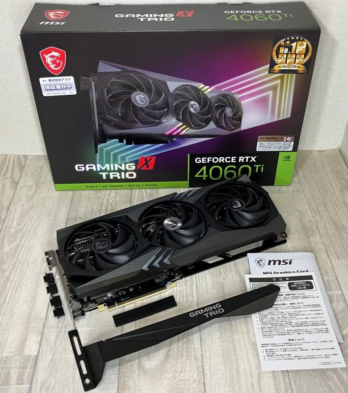 MSI RTX4060Ti GAMING X TRIO 8G 中古・動作確認済み
