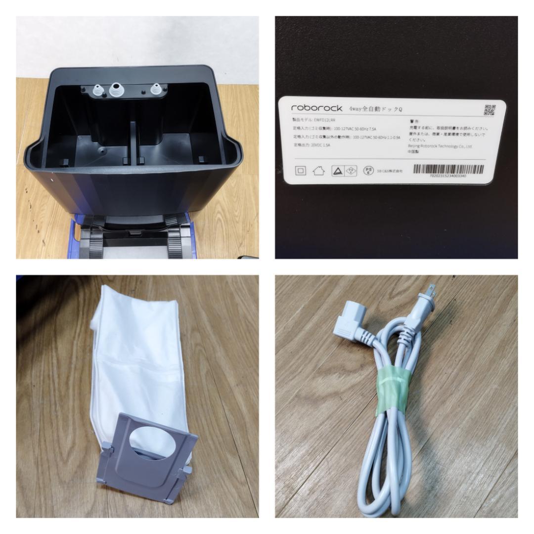 Y♢656 Roborock ロボット掃除機 QR52-04 Q Revo