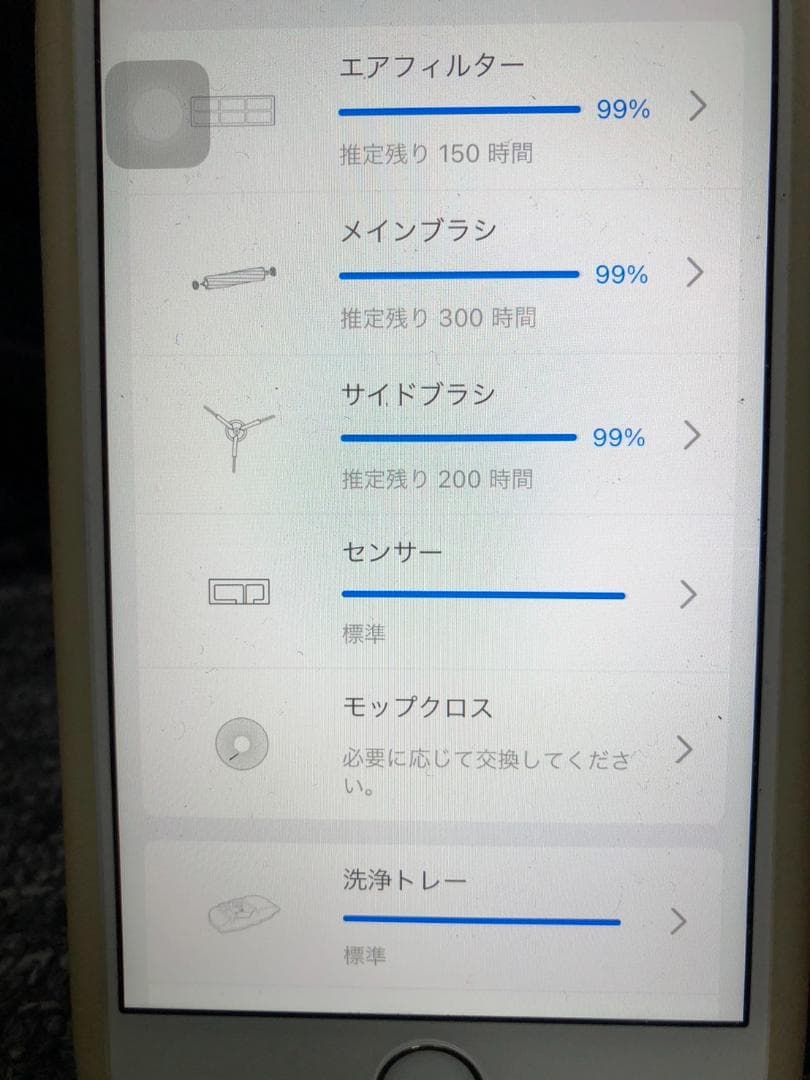 Y♢656 Roborock ロボット掃除機 QR52-04 Q Revo