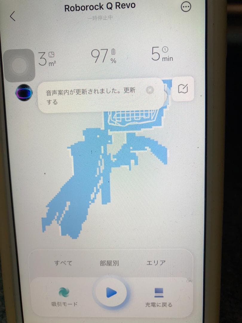 Y♢656 Roborock ロボット掃除機 QR52-04 Q Revo