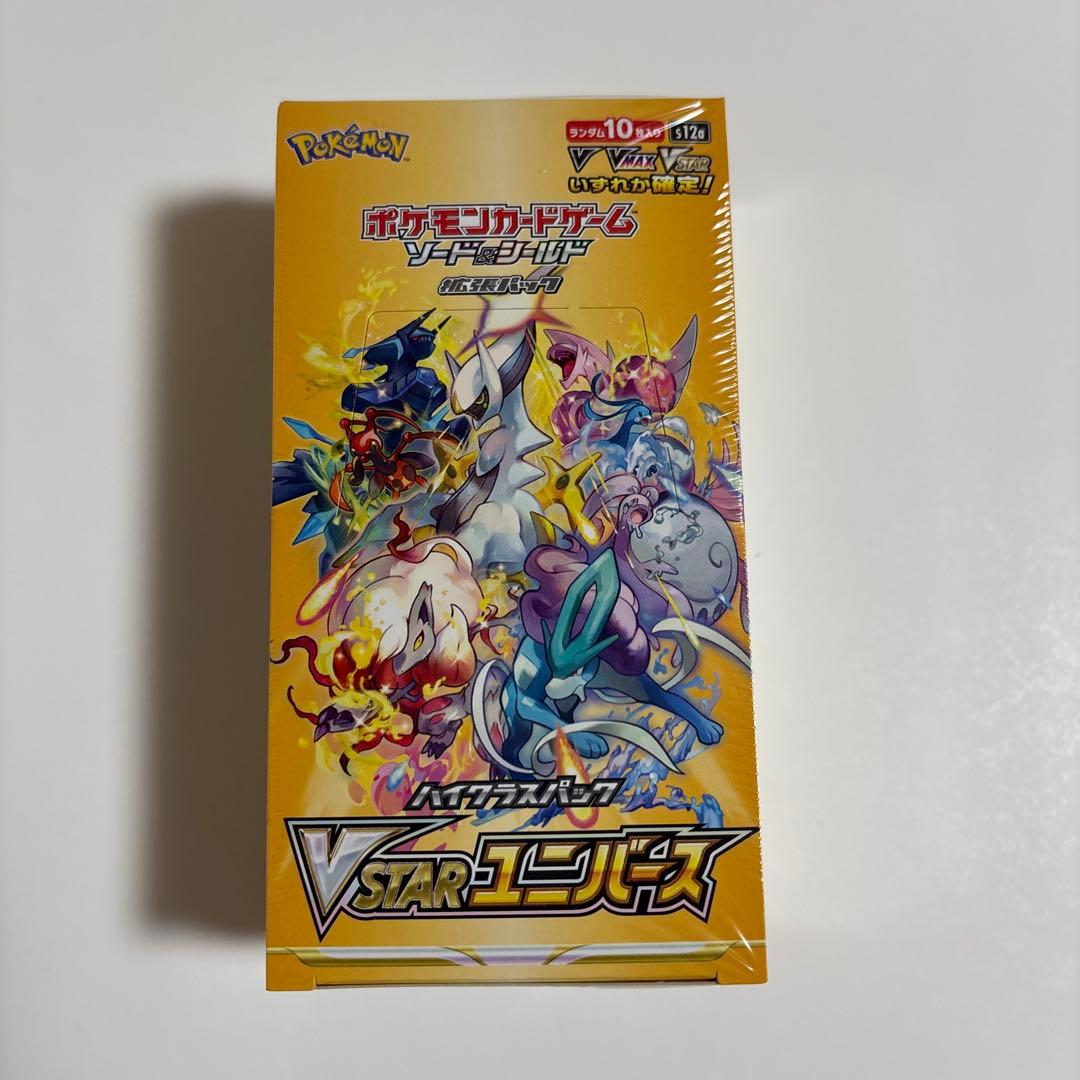 ポケモンカード　ハイクラスパック　VSTARユニバース　ブイスターユニバース