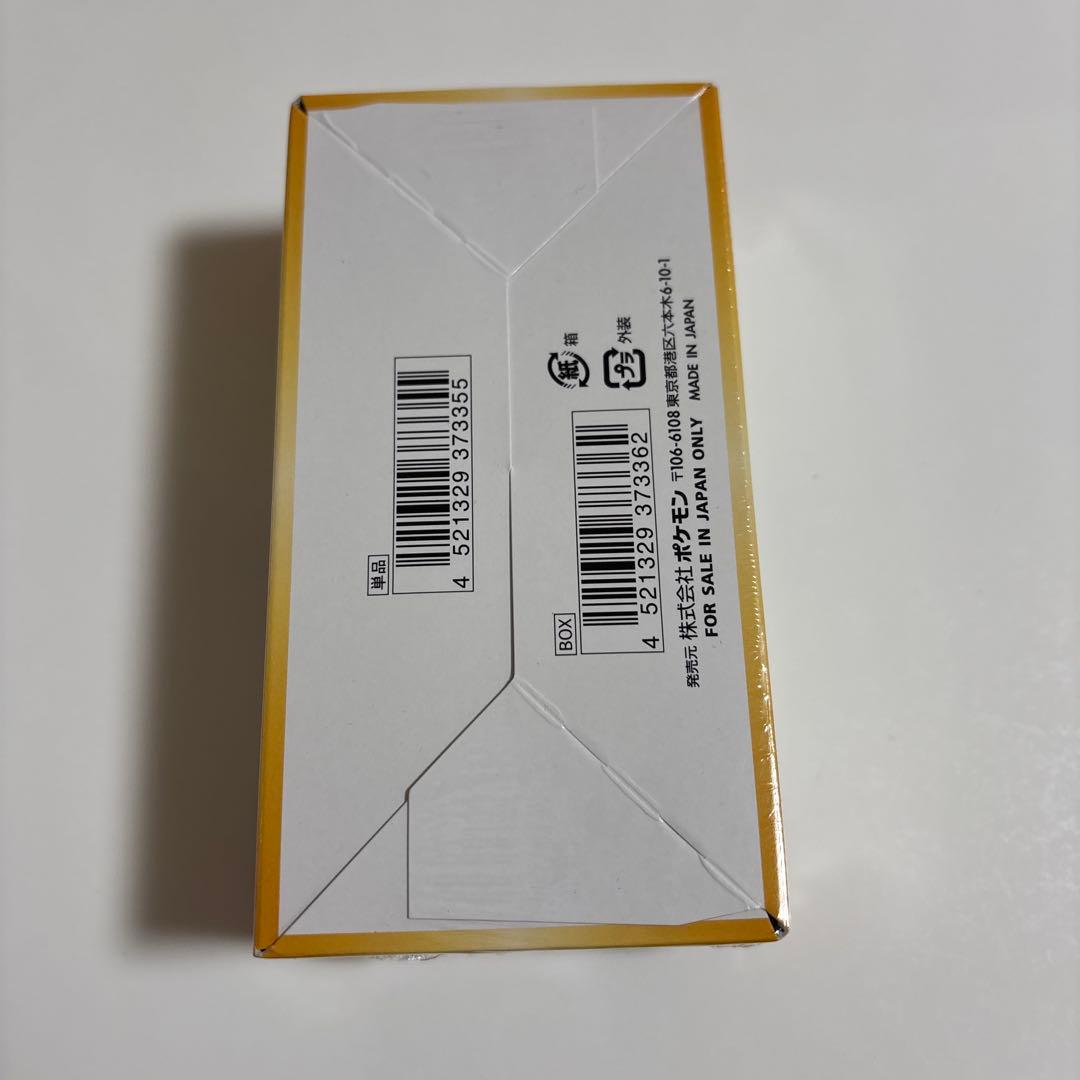 ポケモンカード　ハイクラスパック　VSTARユニバース　ブイスターユニバース