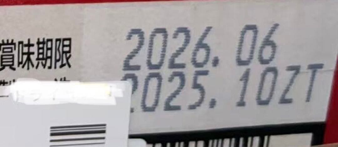 アサヒ　スーパードライ　ビール　350ml 3箱