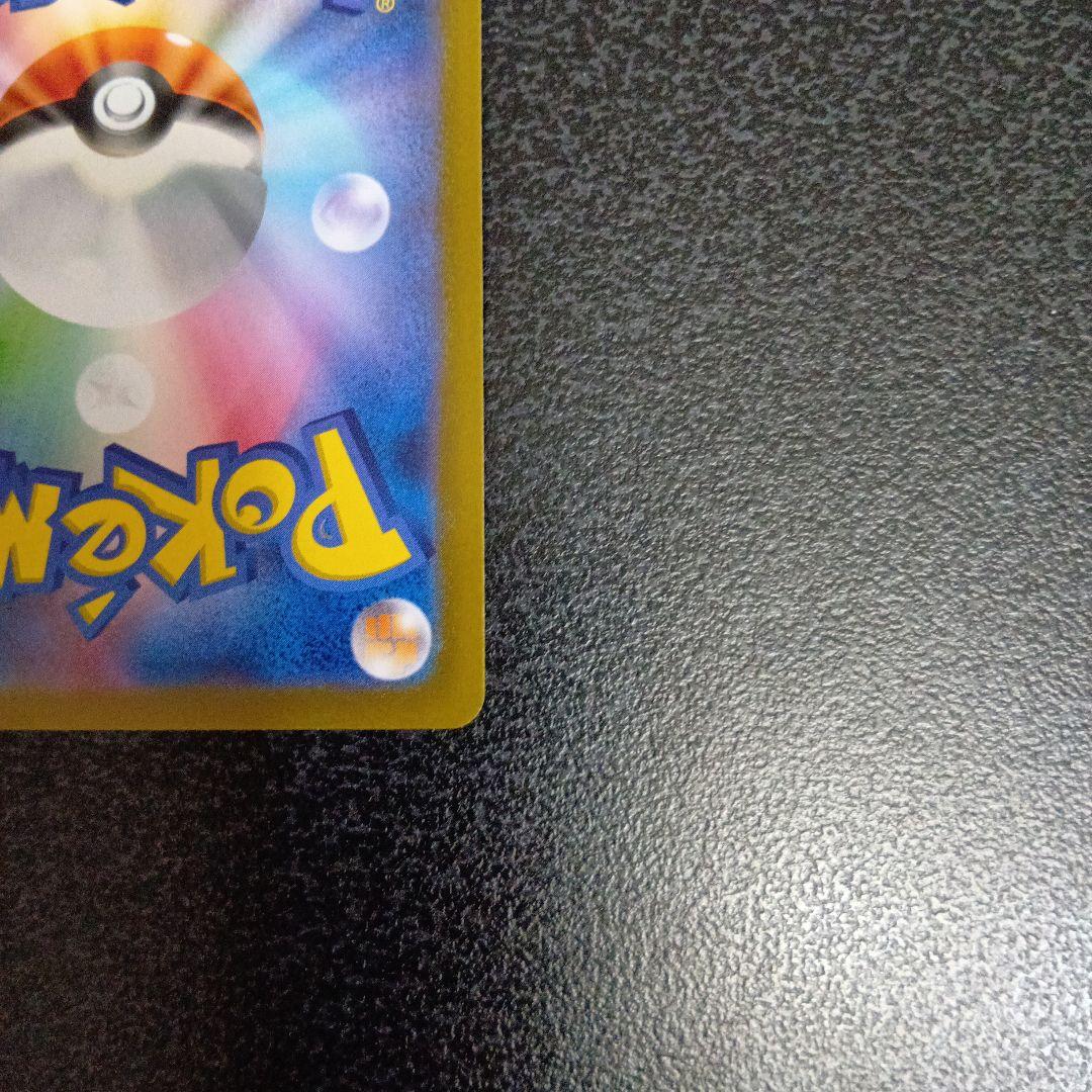 ギラティナVSTAR UR S12a VSTARユニバース 261/172　SA