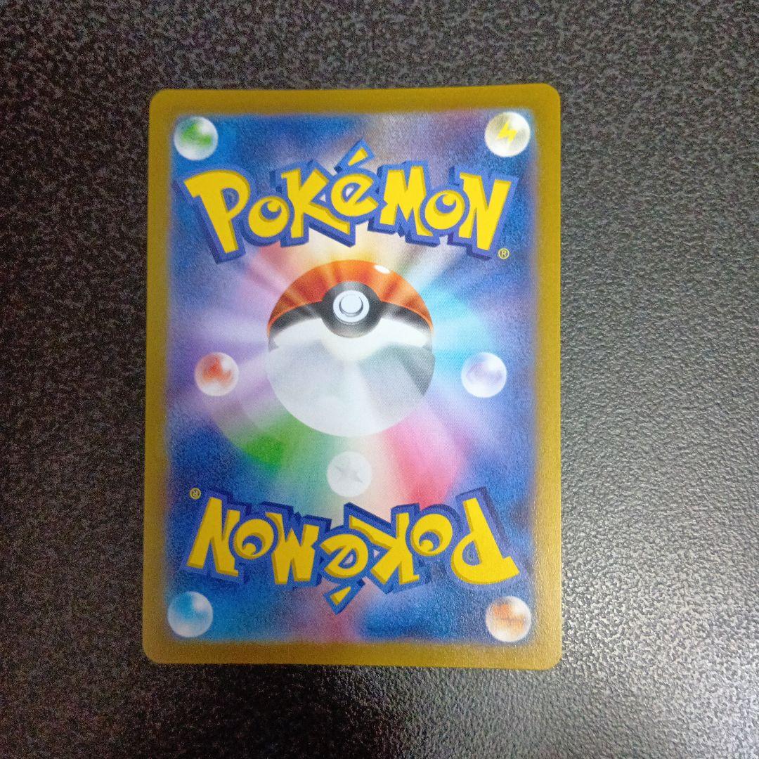 ギラティナVSTAR UR S12a VSTARユニバース 261/172　SA