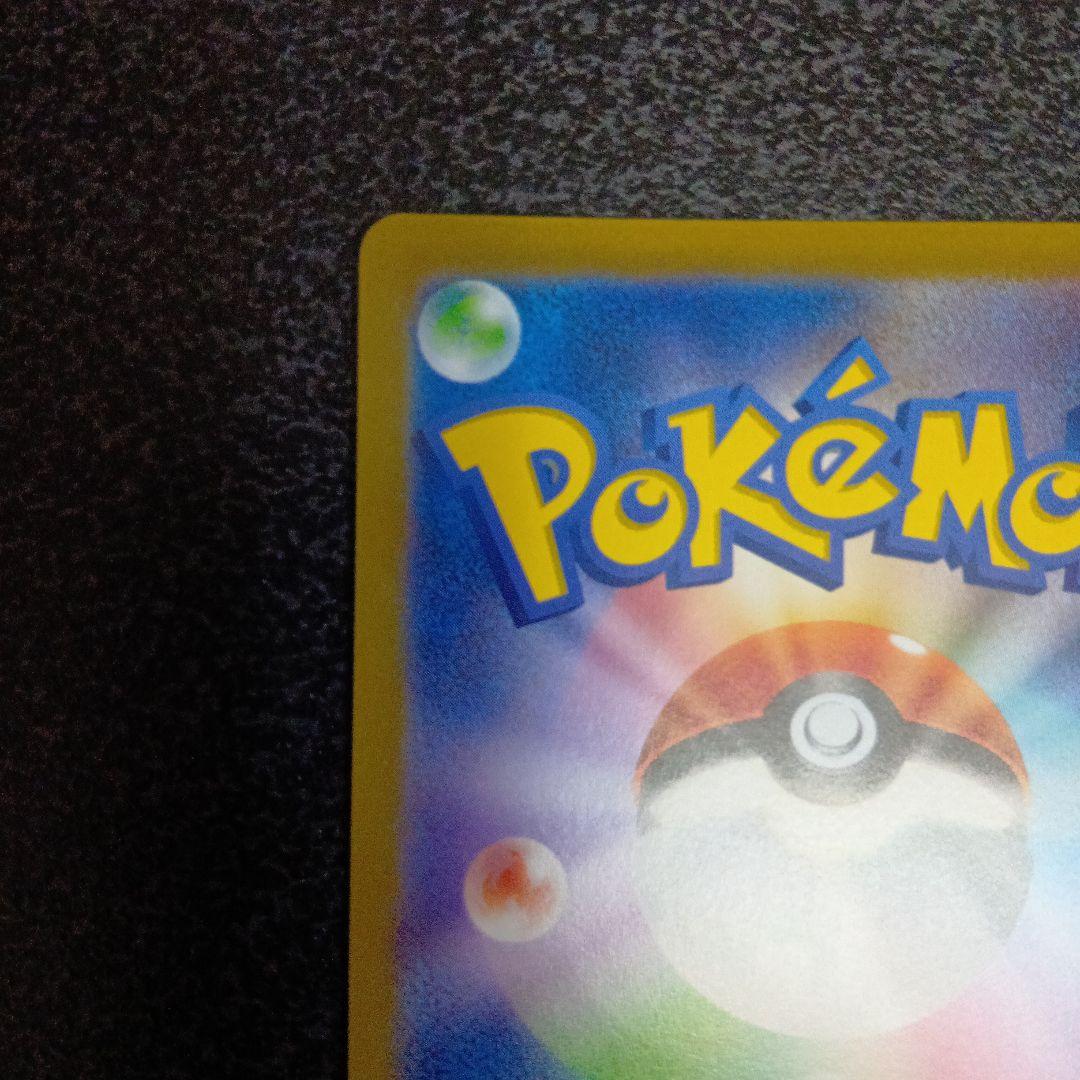 ギラティナVSTAR UR S12a VSTARユニバース 261/172　SA