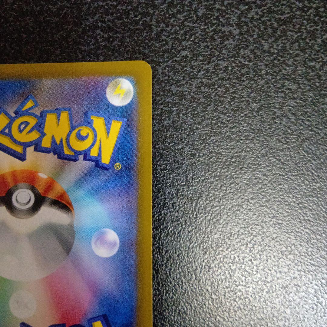 ギラティナVSTAR UR S12a VSTARユニバース 261/172　SA