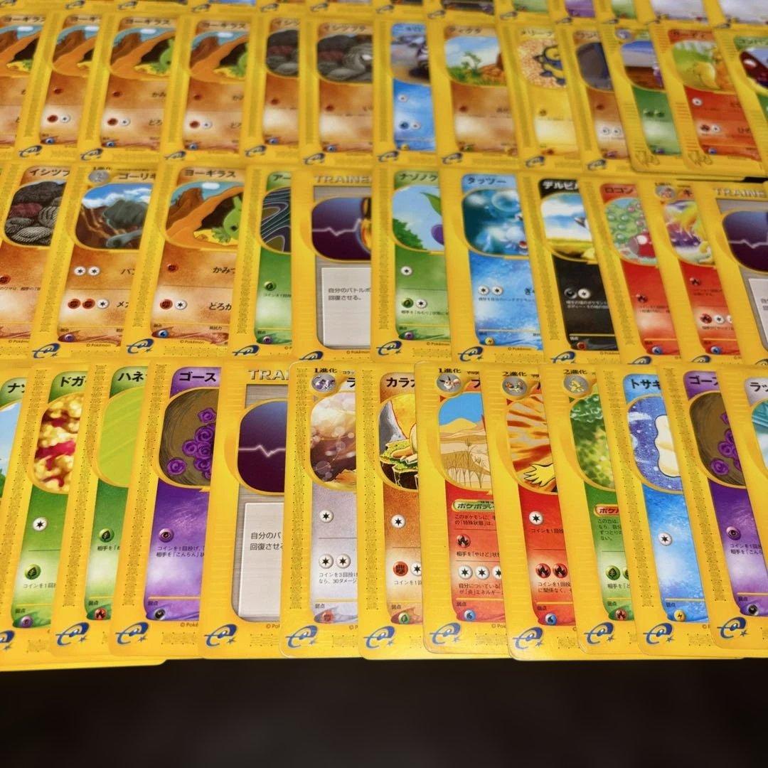 3135 ポケカ 大量セット eカード VSカード まとめ　約100枚