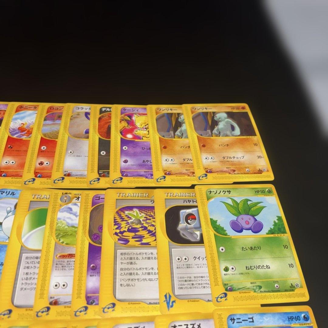 3135 ポケカ 大量セット eカード VSカード まとめ　約100枚
