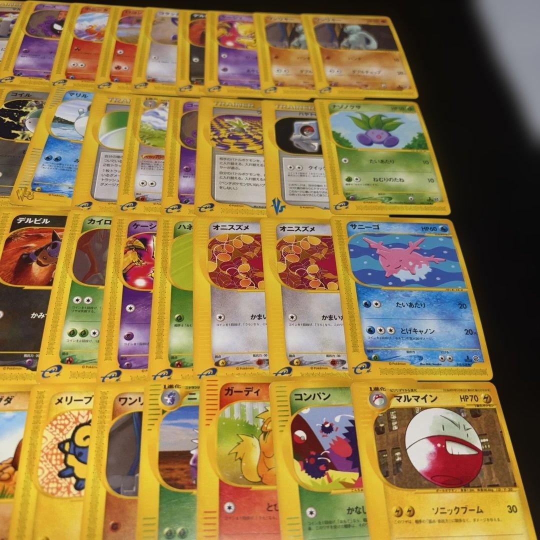 3135 ポケカ 大量セット eカード VSカード まとめ　約100枚