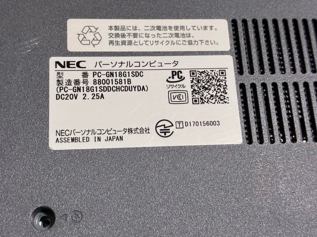 h*o様 ジャンクノートPC NEC3台セット　動作未確認