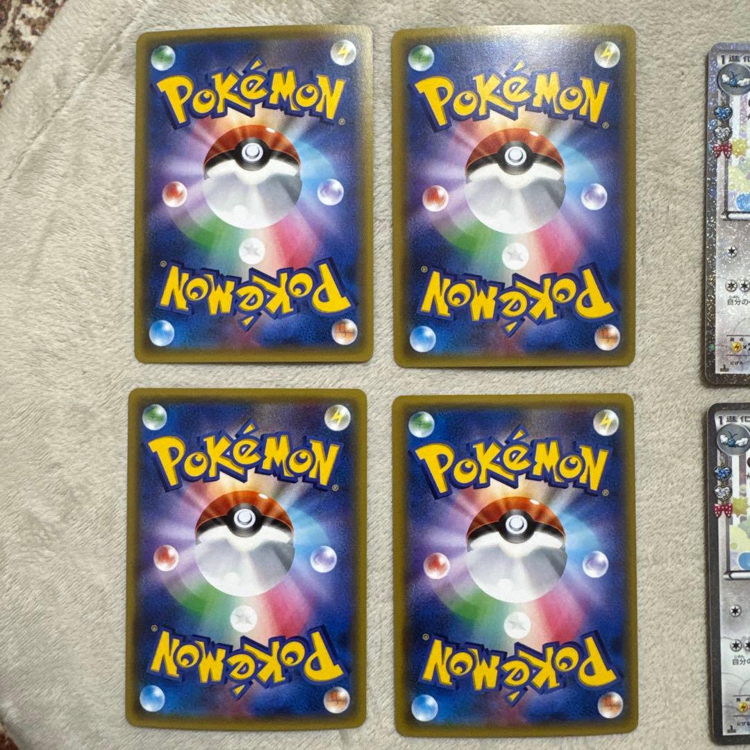 ポケモンカード CP3 ポケキュンコレクション チルット チルタリス 4セット